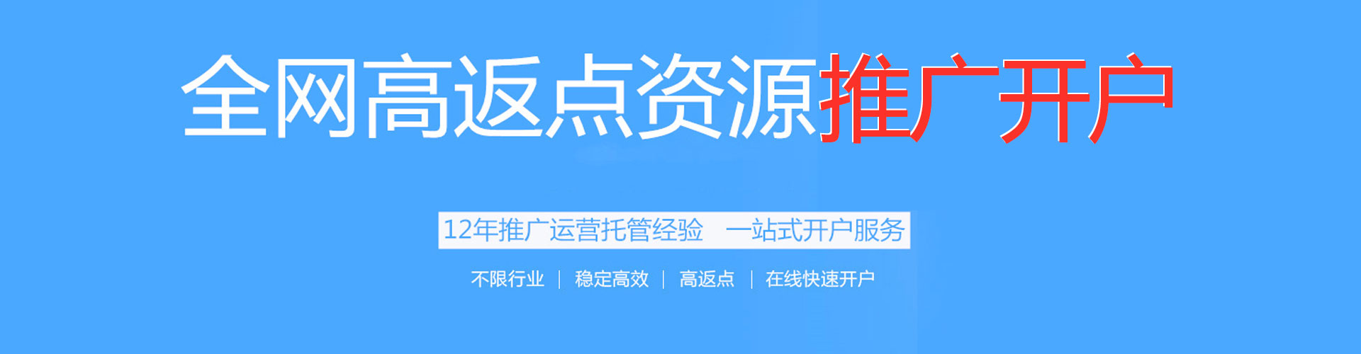 赤峰sem服务